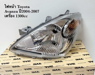 ไฟหน้า TOYOTA AVANZA 2004-2007 รุ่นแรก