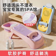 S/🔔Mobike Children's Shampoo Recliner Shampoo Bed Foldable Shampoo Artifact Children Shampoo Chair Baby Shampoo Chair La