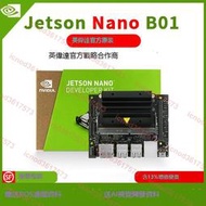 英偉達Jetson nano套件人工智能NVIDIA TX2 Orin AGX Xavier NX