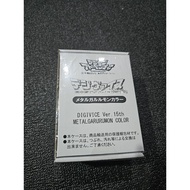 Digivice 15th anniversary D2 Metalgarurumon color UNOPENED