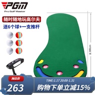 ST/🥏PGM Putting mat  Golf Ridge Exerciser Indoor Golf trainer HATJ