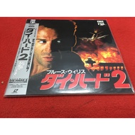 Die Hard 2-Harder 12 Inch LaserDisc B4.6