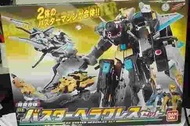 漫玩具 全新 特命戰隊 GO-BUSTERS BC-04 DX BEAT &amp; SJ-05 DX