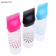 [Woyao] 120ml Empty Hair Dye Bottle With Applicator Brush Bottles Dyeing Shampoo Bottle [TH]