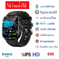 นาฬิกาอัจฉริยะ Kawa K71 Smart watch วัดอัตราการเต้นหัวใจ กันน้ำ วัดแคลลอรี่