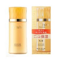 Freshel 牛奶保濕霜