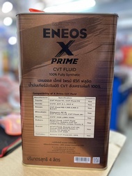 ของแท้ เบิกตรงบริษัท ENEOS X PRIME  CVT Fluid - เอเนออส เอ็กซ์ ไพรม์ ซีวีที ฟลูอิด น้ำมันเกียร์เอเนออส ขนาด 4 ลิตร น้ำมันเกียร์ CVT   Oilsquare
