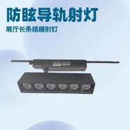 Track Spotlight Tile Exhibition Hall Bathroom Exhibition Hall Gallery Brigade Exhibition Hall led An
