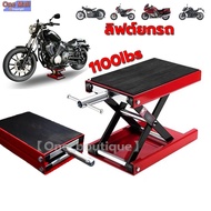 【RM】ลิฟต์ยกรถ ลิฟท์ยกมอเตอร์ไซค์ รองรับน้ำหนัก 500 KG