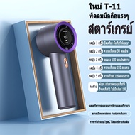 พัดลมมือถือความเร็วสูงรุ่นใหม่ T11 พร้อมชาร์จ USB พัดลมพกพาขนาดเล็กแบบใบพัดขนาดเล็กแบบกังหัน