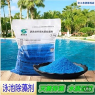 1kg Swimming Pool Algaecide / Fungicide (Copper based)