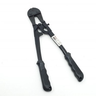 GlobalHouse HUMMER Steel Bar Scissors Model CY106 14 Inches