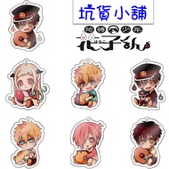 Pit Goods Shop Taiwan Shipment Transparent Acrylic Key Ring Pendant Ground-Bound Teenager Hanako-Kun