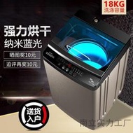 家電10kg波輪全自動家用節能大容量洗脫一體甩幹脫水烘乾寶寶兒童