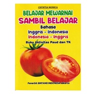 English Learning Coloring Book While Learning