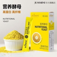 JUSSMINI Nutrition Instant Yeast Powder Nutrition High Protein Vitamin Dietary Fiber Nutritional Yea