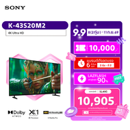 Sony BRAVIA 2 ทีวี 43 นิ้ว รุ่น K-43S20M2 4K Ultra HD Smart TV (Google TV) | 4K HDR Processor X1™