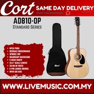 *SAME DAY DELIVERY* Cort AD810 Acoustic Guitar with Gig Bag (AD-810 / AD810e )