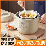 BRUNO small fat Pier electric pressure cooker household 3L pressure cooker automatic exhaust rice cooker small intelligent rice cooker