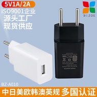5V2A Brazil Specification Charger Brazil NCC Certified Charging Head INMETRO Certified Power Adapter