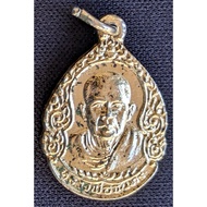 Rian Phor Than Chan {Than Chan Keramat}, Wat Prachum Chonlathara, Chau Khun Onn 2517. (Amulet Thai 泰