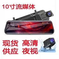 Car Driving Recorder w i f Voice HD Reflection Streaming Media Rearview Mirror 3 0cm