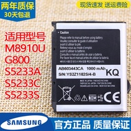 Samsung GT-M8910U Mobile Phone Battery S5233A Original Battery S5233C/SSGH-G800 Electric Board