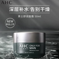AHC Official Flagship Store Men's Cream Gentle Moisturizing Moisturizing Balance Soothing Refreshing