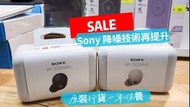 Sony WF-1000XM5 降噪真無線耳機😍 2色 🔥SALE🔥$1899（🔥門市現貨🔥）