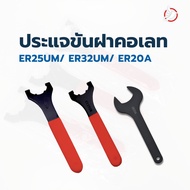 Cylinder Head Wrench ER25UM/ER32UM/ER20A Er32 Cover Hook UM Drill