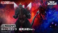 代理版 魂商店 S.H.MonsterArts SHM 哥吉拉 太空哥吉拉 福岡決戰Ver.