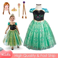Frozen Princess Anna Green Mesh Dress For Kids Girl Halloween Carnival Cosplay Costume Gown Christmas Outfits Baby Dresses