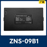 Rechargeable Smart Door Lock Battery ZNS-09B1 Electronic Fingerprint Lock Battery C+C-NCP-P+Dedicate