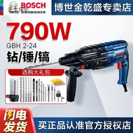 Bosch hammer drill for impact drilling in concrete, high power GBH2-24RE/DRE/DFR Dr. Electric Wheat 