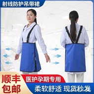 Radiation Protection Lead Sling Skirt - X-Ray & CT Scan Safety Apparel