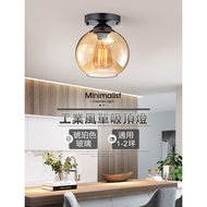 Muyue Lighting|Industrial Style Ceiling Light Led Bedroom Room Living Dining Walkway Entrance Stair 