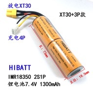 ✁❀❀25C short HIBATT 18350 7.4/11.1/14.8V power rechargeable battery XT30 Odamiya SM