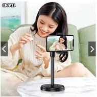 Phone Holder DC01 type 1 Adjustable Height 25-32cm ABS Plastic Material 360 Degree Rotation