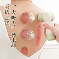Vacuum electric cupping tool Bianshi meridian brush scraping board massager Facial beauty instrument