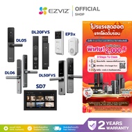 EZVIZ DOOR LOCK Model DL05/DL20FVS/EP3X/DL06/DL50FVS/SD7 Can Choose To Use And In Many Ways.