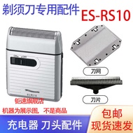 shaver shaver for man venus shaver eyebrow shaver shaver for man private parts electric shaver Suita