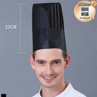 一次性廚師帽子男女飯r廳後廚房餐飲工作帽不織布紙高帽圓頂帽透