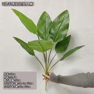 Traveler Banana Feel Small Leaves 7 Beauty High Simulation Landscaping Design Fake Plants Trees