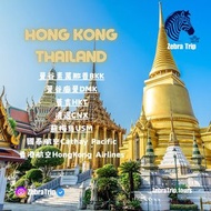 ZebraTrip - 香港&lt;-泰國特價航線機票代訂 HongKong&lt;-&gt;Thailand Discount Flight Ticket Booking