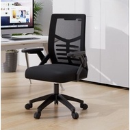 OFFICE CHAIR WORK OFFICE STAFF MEETING CHAIR ERGONOMIC STUDY CHAIR - TAKA CHAIR
