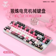 Ruyang County Fudian Town Xitai Mountain Luyuan Family Hotel [Tarantula] F3087 Gaming Mechanical Key