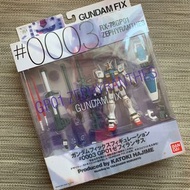 Gundam Fix 0003