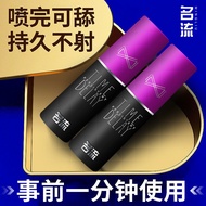 ☏✌Celebrity delay spray men s long-lasting non-numbing extension time Indian god oil delay spray sex toy