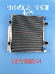 อุปกรณ์ปรับอากาศรถ Foton เครื่องยนต์ ชิ้นส่วน อุปกรณ์ปรับอากาศ อุปกรณ์เย็น อุปกรณ์ระบายความร้อน ชิ้น