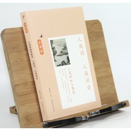 [5 Books 35 Free Shipping] Human Words Human Words (Includes Kingdom Words Human Words Poetry Origin